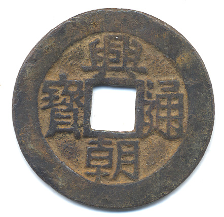 China-Empire
