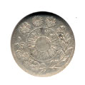 1871 silver 5 sen