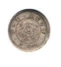 1873 silver 5 sen