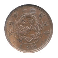 1873 bronze sen