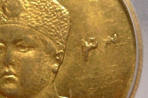 1914/24 gold 5000 dinars