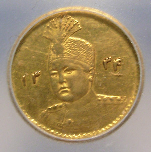 1915 gold 2000 dinars