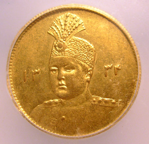 1915 Gold TOMAN of Ahmad Shah