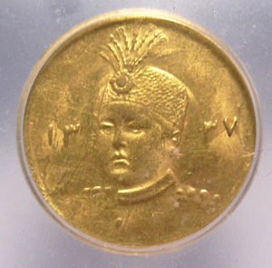 1918 gold 5000 dinars of Ahmad Shah