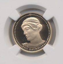 Greece-Modern