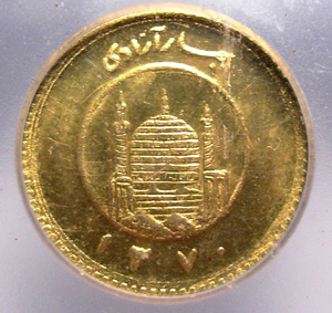 1991 gold fourth Azadi of Islamic Republic