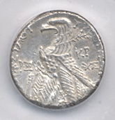 35-36 AD silver Thirty Pieces of Silver