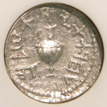 Jerusalem-BAR KOCHBA, Silver ZUZ (134-135AD)