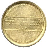 Reverse of 1852