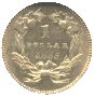 Reverse of 1855p